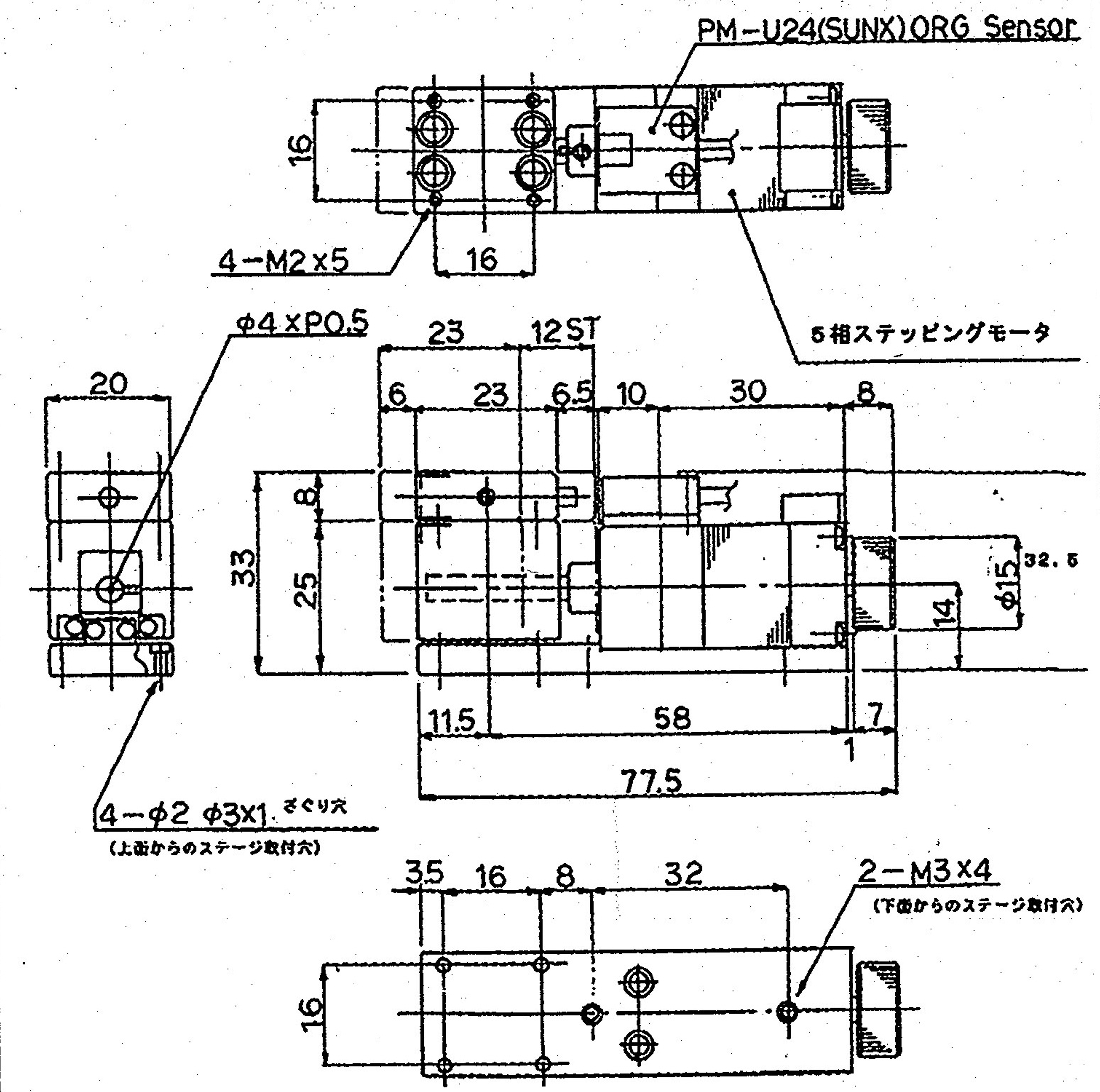 マイクロスリム自動ステージ GT-MS-12図面